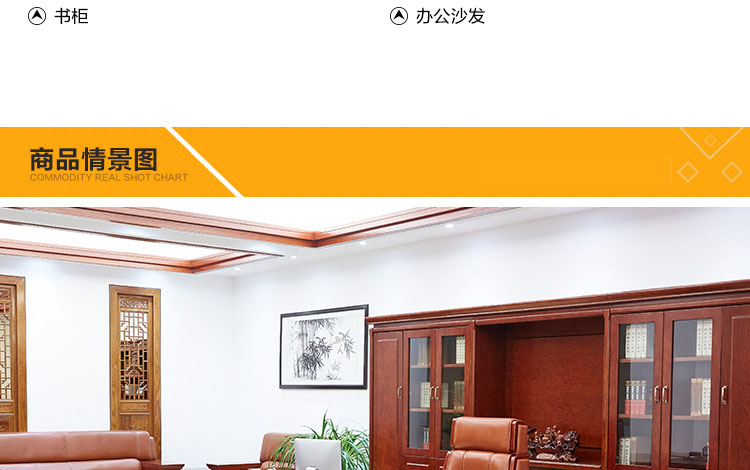 高档真皮办公椅 实木扶手办公椅